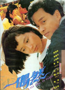 星际迷航